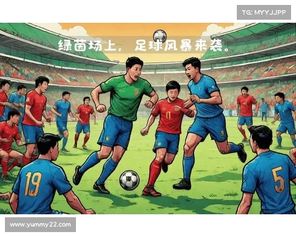 足球未来赛事—足球 未来