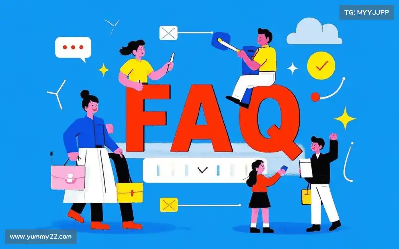 用户FAQ
